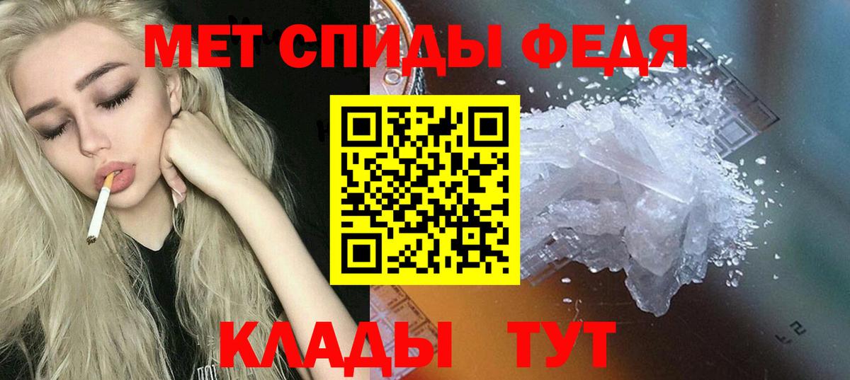 Златоуст  АМФЕТАМИН 97%  АМФ  Вход с VPN 