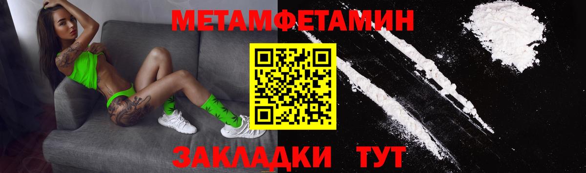 Конопля  Вход с VPN  Цена  APVP СК кристаллы  Златоуст  Меф   ГАШ 