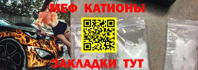 прущие крисы Ливны