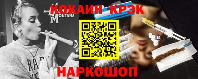 прущие крисы Ливны