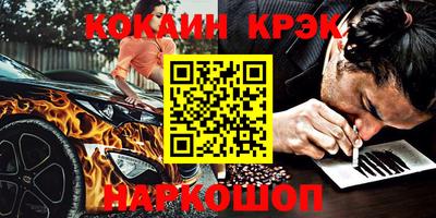 метадон Лесосибирск