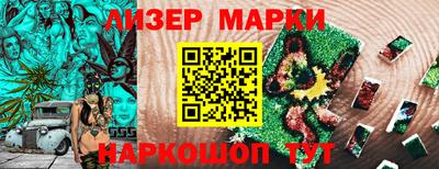 ГАЛЛЮЦИНОГЕННЫЕ ГРИБЫ Ликино-Дулёво