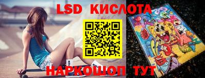 метадон Лесосибирск