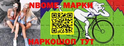 прущие крисы Ливны