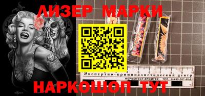 ГАЛЛЮЦИНОГЕННЫЕ ГРИБЫ Ликино-Дулёво