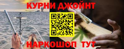 прущие крисы Ливны