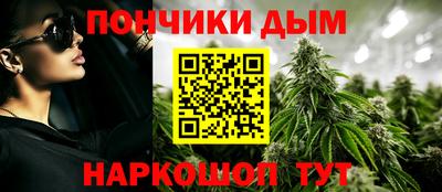 прущие крисы Ливны