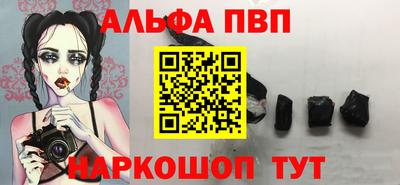 прущие крисы Ливны