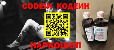 прущие крисы Ливны