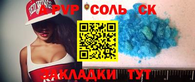метадон Лесосибирск