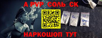 прущие крисы Ливны