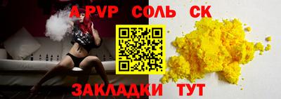 прущие крисы Ливны