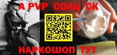 прущие крисы Ливны