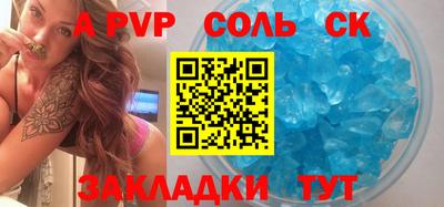 метадон Лесосибирск