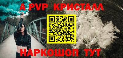 метадон Лесосибирск