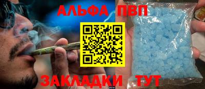 прущие крисы Ливны