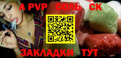 метадон Лесосибирск