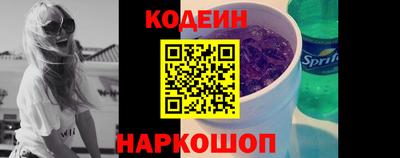 прущие крисы Ливны