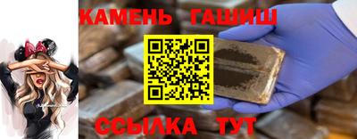 прущие крисы Ливны