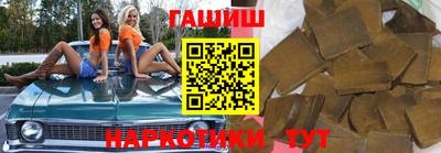 прущие крисы Ливны