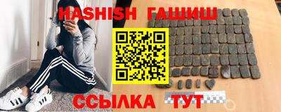 прущие крисы Ливны