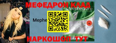 метадон Лесосибирск