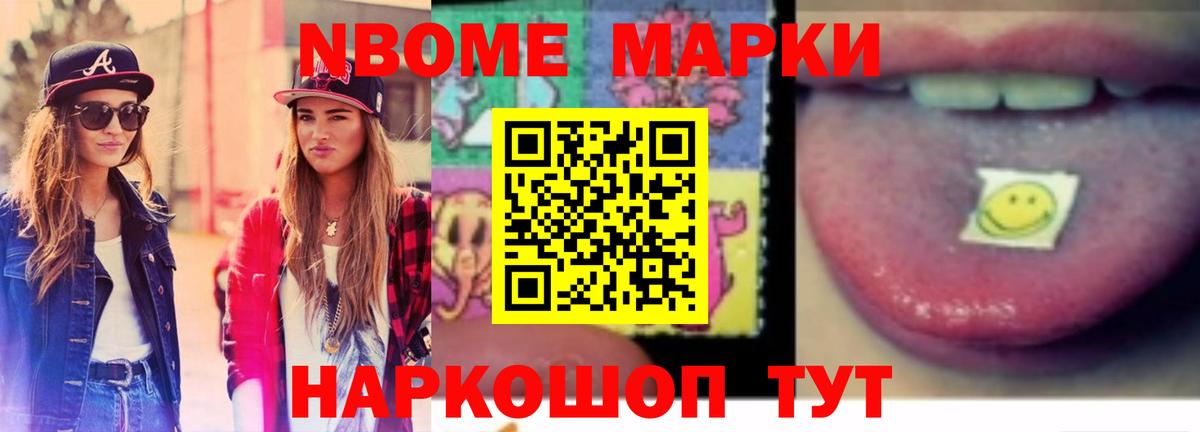 LSD-25 экстази  Вход с VPN  ЛСД экстази кислота  Златоуст  LSD-25 экстази кислота 