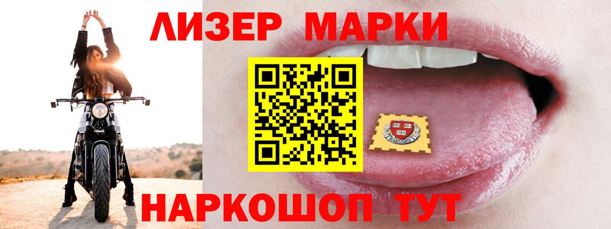 ЛСД экстази кислота Златоуст