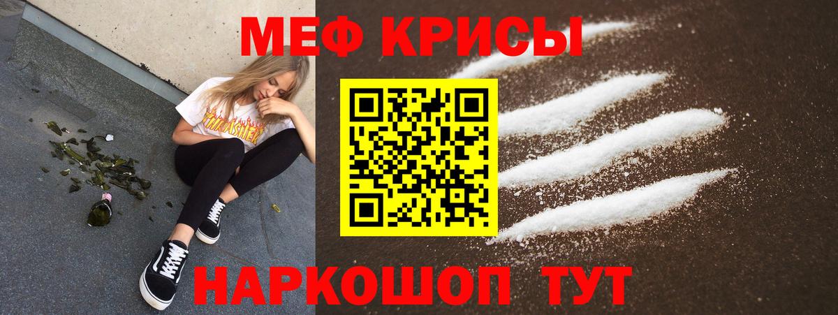 Alpha-PVP Златоуст