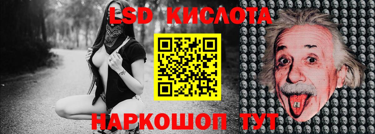 Златоуст  Марки N-bome 1,5мг  Наркотические марки  Вход с VPN  Марки N-bome 1,5мг 